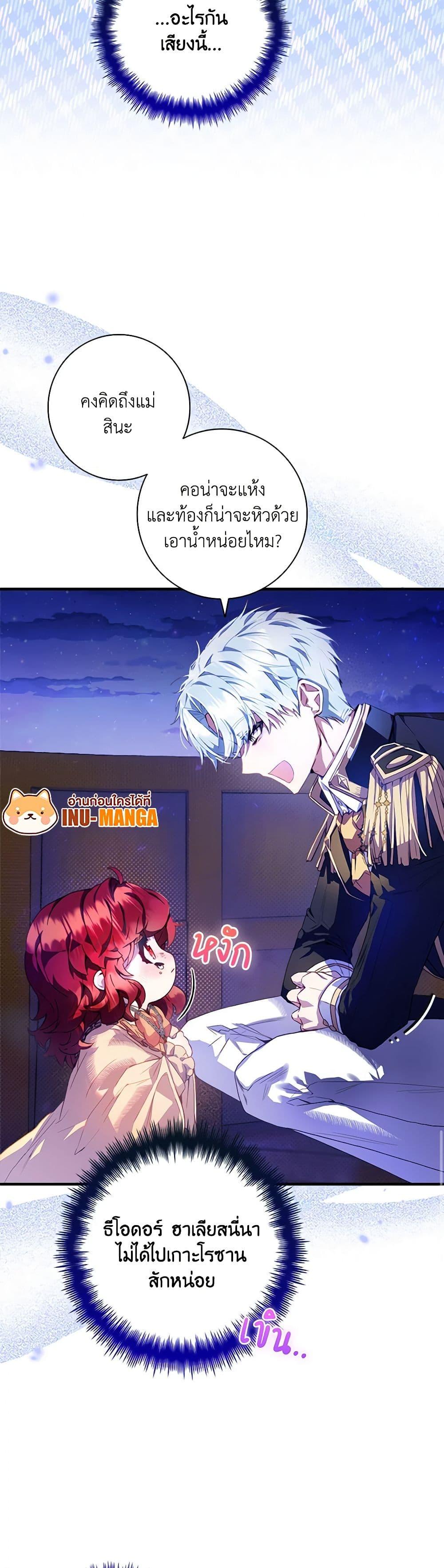Manga-lc-com อ่านมังงะ อ่านการ์ตูน ออนไลน์ ฟรี Your Enemy in Your Past Life Was Your Father ตอนที่ 1 2 3 4 5 6 7 8 9 10 11 12 13 14 ฟรี ไม่มีโฆษณา Manga-lc - อ่าน มังงะ อ่าน การ์ตูน ออนไลน์ อ่านมังงะ ฟรี