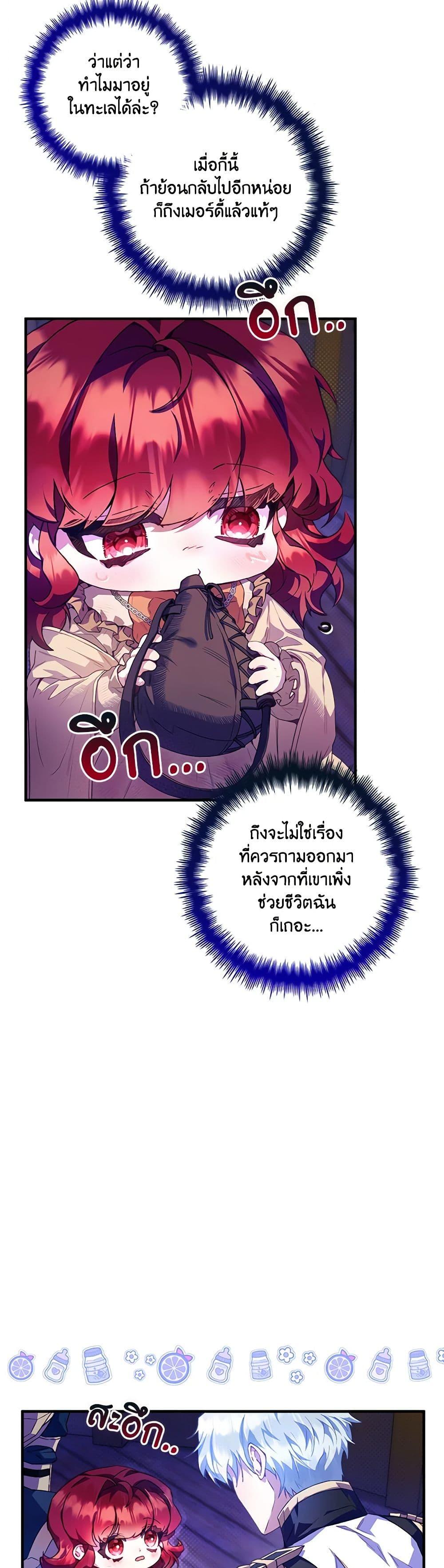 Manga-lc-com อ่านมังงะ อ่านการ์ตูน ออนไลน์ ฟรี Your Enemy in Your Past Life Was Your Father ตอนที่ 1 2 3 4 5 6 7 8 9 10 11 12 13 14 ฟรี ไม่มีโฆษณา Manga-lc - อ่าน มังงะ อ่าน การ์ตูน ออนไลน์ อ่านมังงะ ฟรี