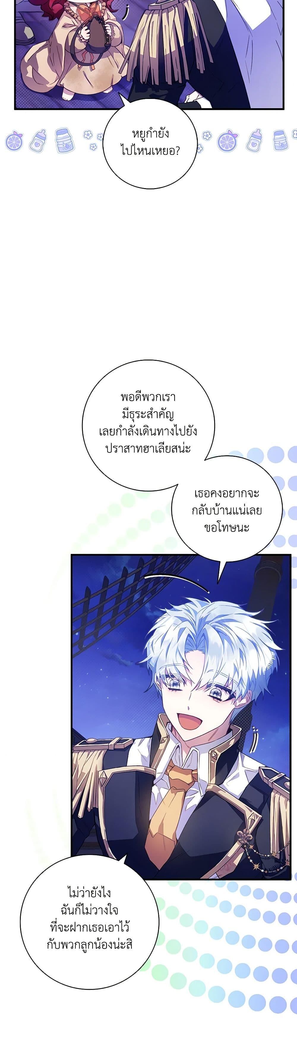 Manga-lc-com อ่านมังงะ อ่านการ์ตูน ออนไลน์ ฟรี Your Enemy in Your Past Life Was Your Father ตอนที่ 1 2 3 4 5 6 7 8 9 10 11 12 13 14 ฟรี ไม่มีโฆษณา Manga-lc - อ่าน มังงะ อ่าน การ์ตูน ออนไลน์ อ่านมังงะ ฟรี