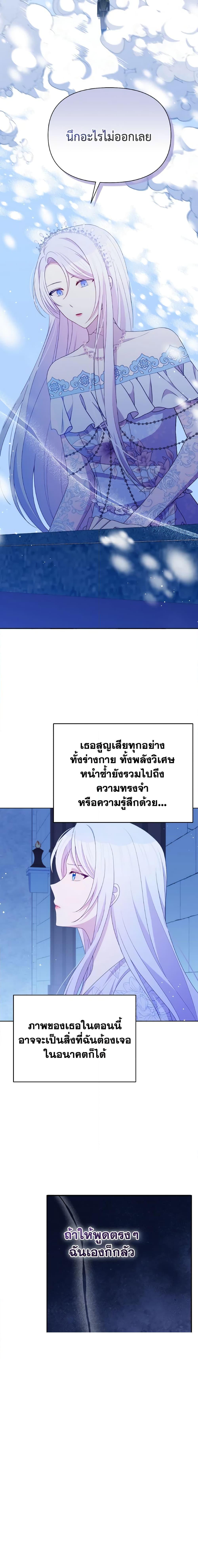 Manga-lc-com อ่านมังงะ อ่านการ์ตูน ออนไลน์ ฟรี The Tyrant’s Guardian is an Evil Witch ตอนที่ 1 2 3 4 5 6 7 8 9 10 11 12 13 14 ฟรี ไม่มีโฆษณา Manga-lc - อ่าน มังงะ อ่าน การ์ตูน ออนไลน์ อ่านมังงะ ฟรี