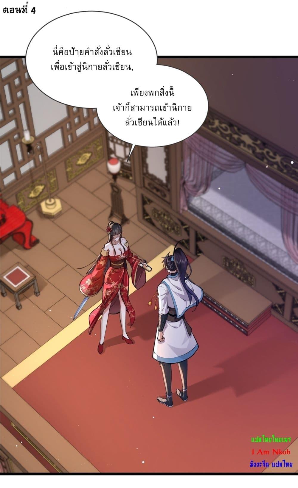 Manga-lc-com อ่านมังงะ อ่านการ์ตูน ออนไลน์ ฟรี As An Immortal, I Only Practice Forbidden Arts ตอนที่ 1 2 3 4 5 6 7 8 9 10 11 12 13 14 ฟรี ไม่มีโฆษณา Manga-lc - อ่าน มังงะ อ่าน การ์ตูน ออนไลน์ อ่านมังงะ ฟรี