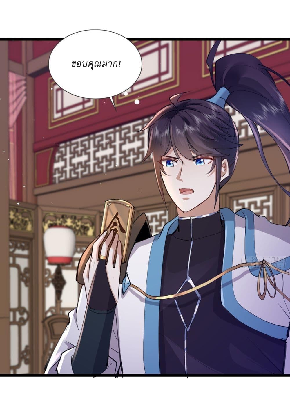 Manga-lc-com อ่านมังงะ อ่านการ์ตูน ออนไลน์ ฟรี As An Immortal, I Only Practice Forbidden Arts ตอนที่ 1 2 3 4 5 6 7 8 9 10 11 12 13 14 ฟรี ไม่มีโฆษณา Manga-lc - อ่าน มังงะ อ่าน การ์ตูน ออนไลน์ อ่านมังงะ ฟรี