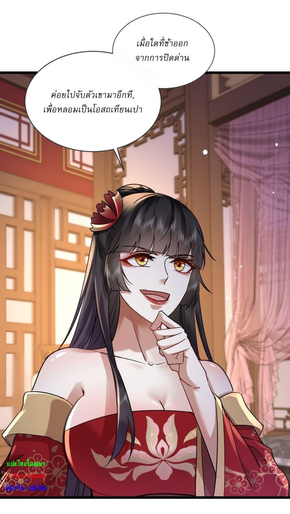 Manga-lc-com อ่านมังงะ อ่านการ์ตูน ออนไลน์ ฟรี As An Immortal, I Only Practice Forbidden Arts ตอนที่ 1 2 3 4 5 6 7 8 9 10 11 12 13 14 ฟรี ไม่มีโฆษณา Manga-lc - อ่าน มังงะ อ่าน การ์ตูน ออนไลน์ อ่านมังงะ ฟรี