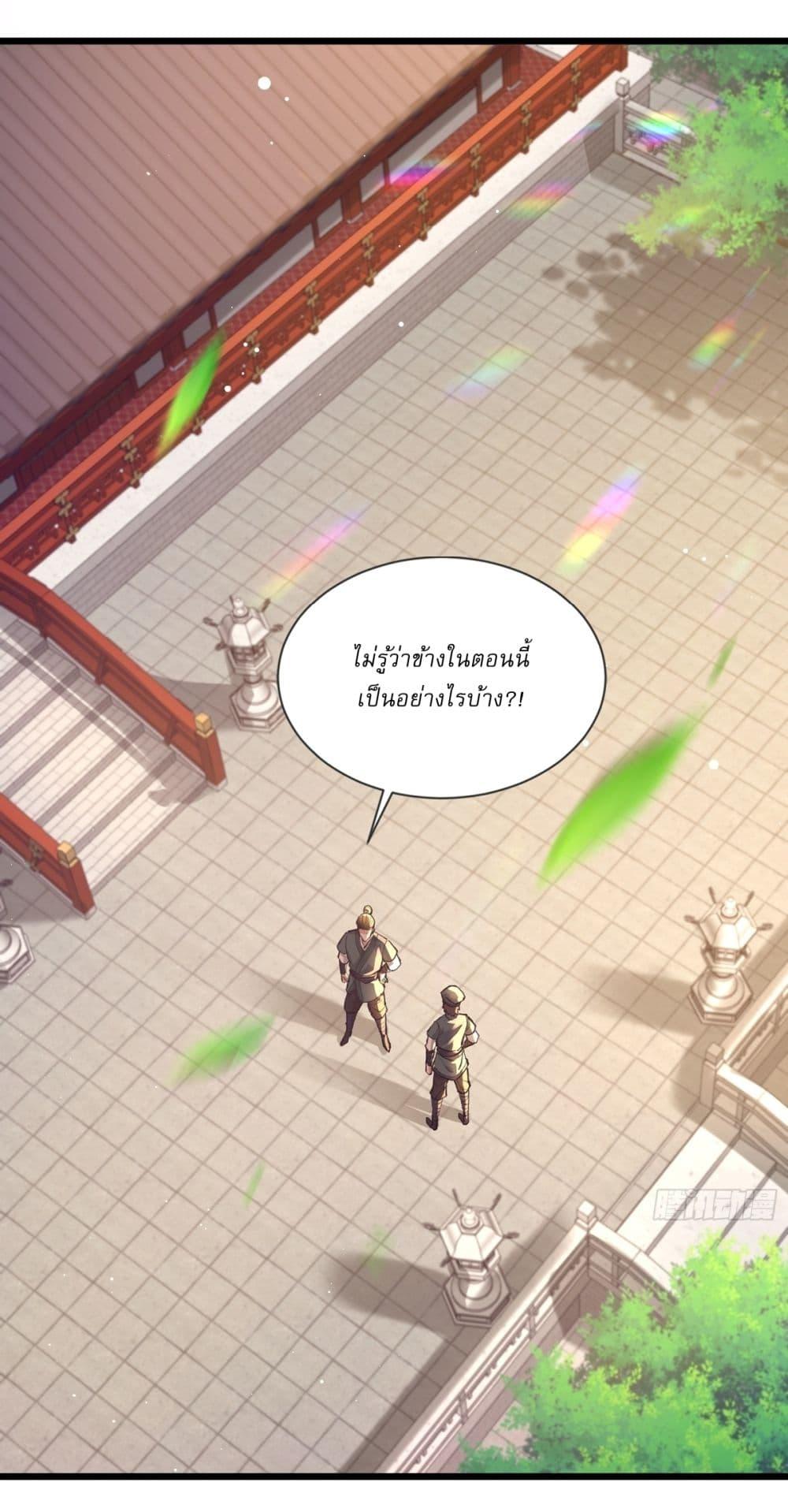 Manga-lc-com อ่านมังงะ อ่านการ์ตูน ออนไลน์ ฟรี As An Immortal, I Only Practice Forbidden Arts ตอนที่ 1 2 3 4 5 6 7 8 9 10 11 12 13 14 ฟรี ไม่มีโฆษณา Manga-lc - อ่าน มังงะ อ่าน การ์ตูน ออนไลน์ อ่านมังงะ ฟรี