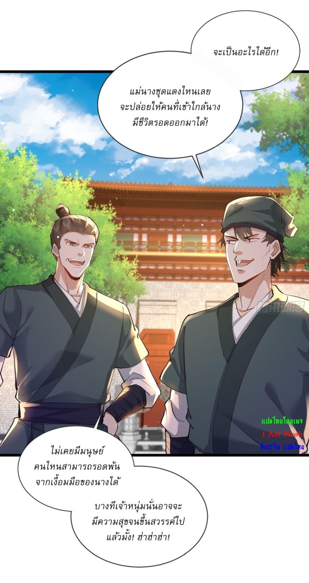 Manga-lc-com อ่านมังงะ อ่านการ์ตูน ออนไลน์ ฟรี As An Immortal, I Only Practice Forbidden Arts ตอนที่ 1 2 3 4 5 6 7 8 9 10 11 12 13 14 ฟรี ไม่มีโฆษณา Manga-lc - อ่าน มังงะ อ่าน การ์ตูน ออนไลน์ อ่านมังงะ ฟรี