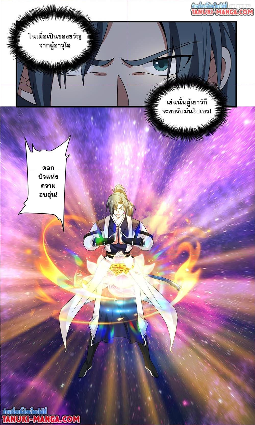 Manga-lc-com อ่านมังงะ อ่านการ์ตูน ออนไลน์ ฟรี Martial Peak เทพยุทธ์เหนือโลก ตอนที่ 1 2 3 4 5 6 7 8 9 10 11 12 13 14 ฟรี ไม่มีโฆษณา Manga-lc - อ่าน มังงะ อ่าน การ์ตูน ออนไลน์ อ่านมังงะ ฟรี