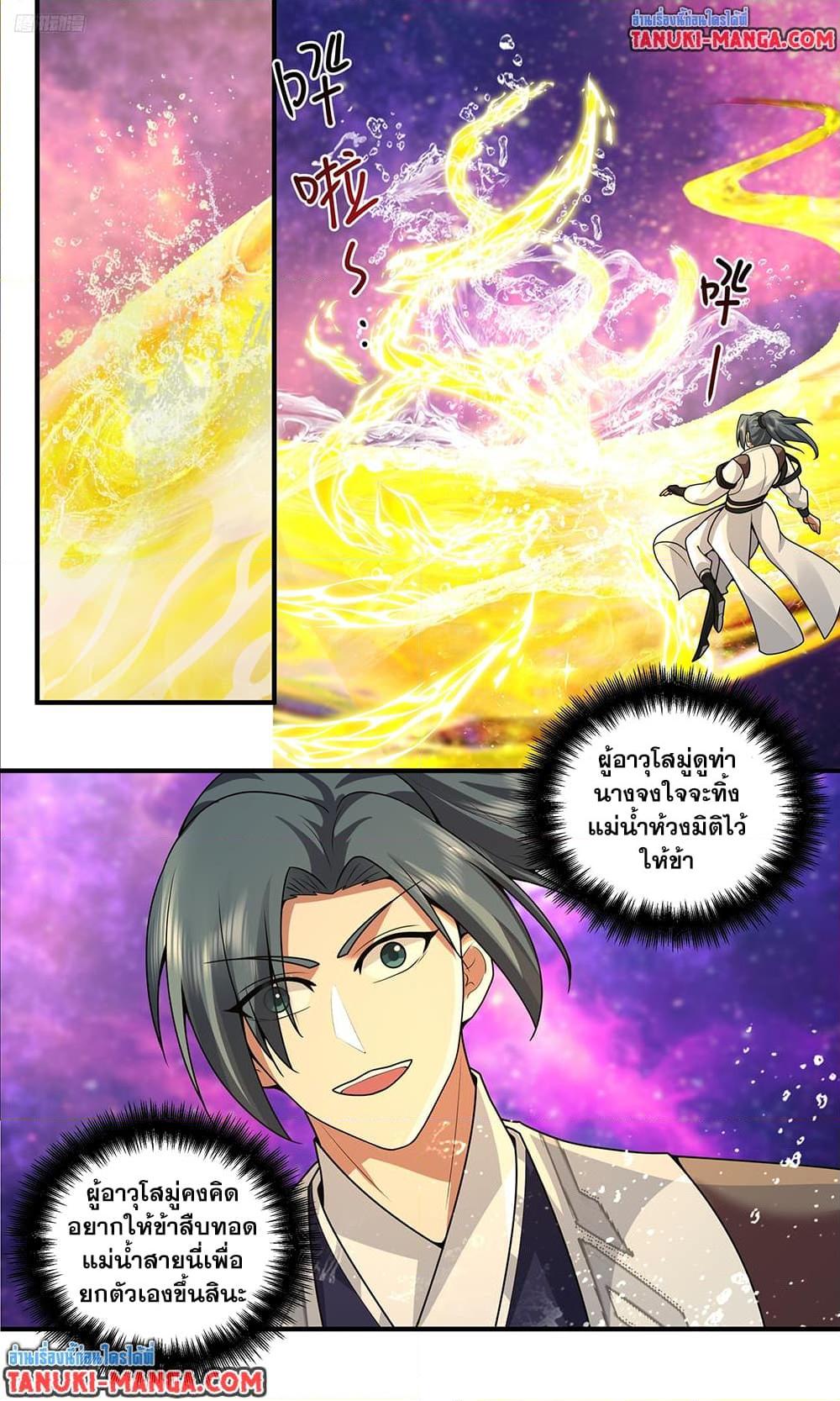 Manga-lc-com อ่านมังงะ อ่านการ์ตูน ออนไลน์ ฟรี Martial Peak เทพยุทธ์เหนือโลก ตอนที่ 1 2 3 4 5 6 7 8 9 10 11 12 13 14 ฟรี ไม่มีโฆษณา Manga-lc - อ่าน มังงะ อ่าน การ์ตูน ออนไลน์ อ่านมังงะ ฟรี