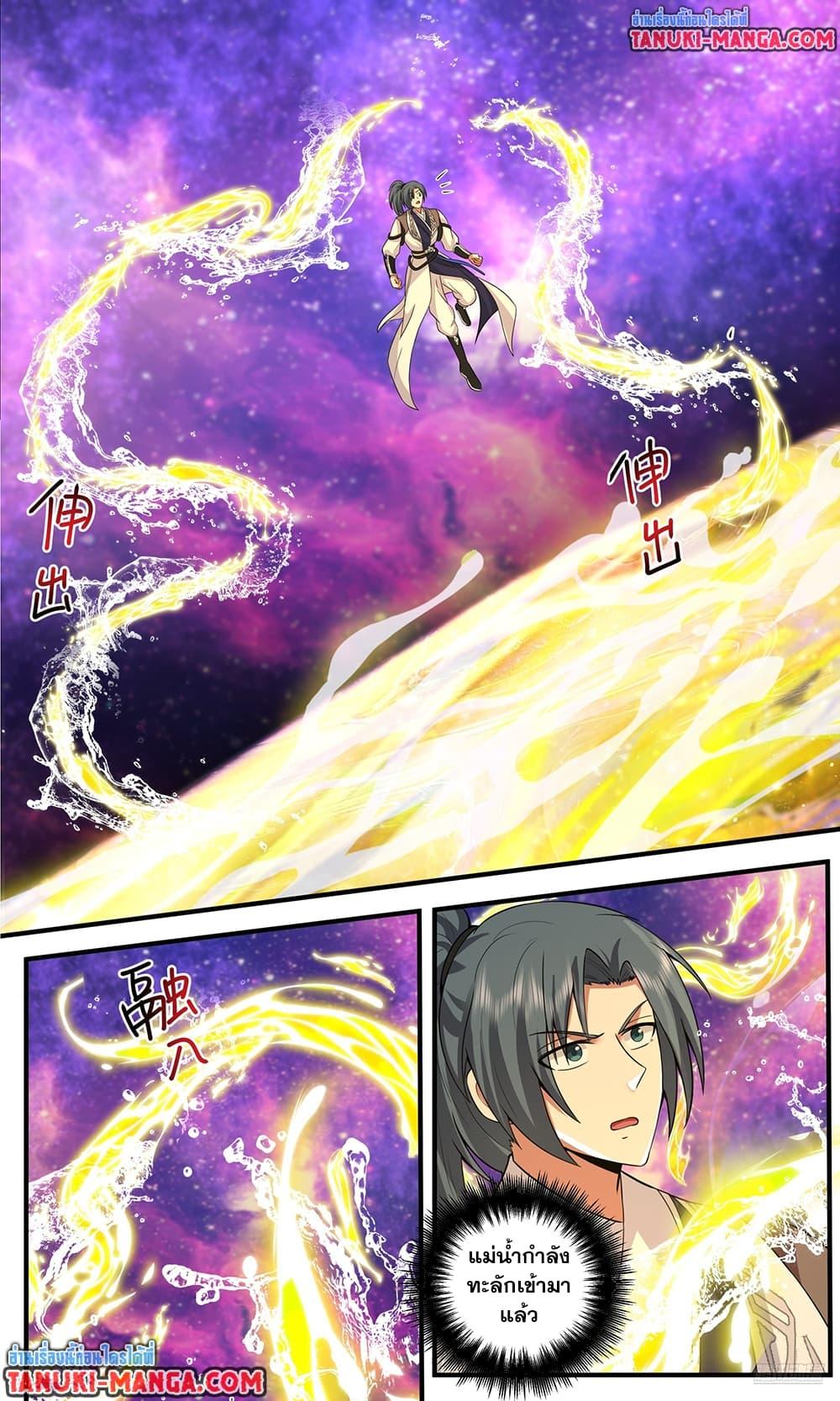 Manga-lc-com อ่านมังงะ อ่านการ์ตูน ออนไลน์ ฟรี Martial Peak เทพยุทธ์เหนือโลก ตอนที่ 1 2 3 4 5 6 7 8 9 10 11 12 13 14 ฟรี ไม่มีโฆษณา Manga-lc - อ่าน มังงะ อ่าน การ์ตูน ออนไลน์ อ่านมังงะ ฟรี