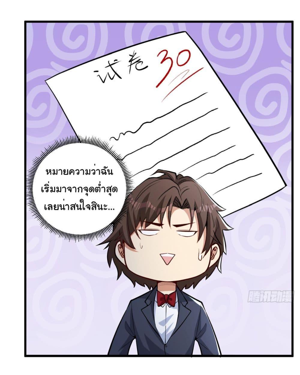 Manga-lc-com อ่านมังงะ อ่านการ์ตูน ออนไลน์ ฟรี Life Exchange Club ตอนที่ 1 2 3 4 5 6 7 8 9 10 11 12 13 14 ฟรี ไม่มีโฆษณา Manga-lc - อ่าน มังงะ อ่าน การ์ตูน ออนไลน์ อ่านมังงะ ฟรี