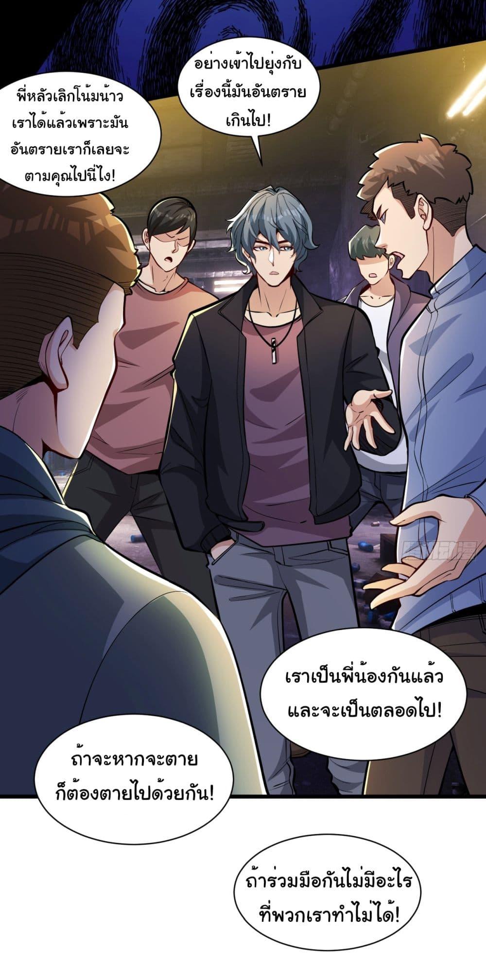 Manga-lc-com อ่านมังงะ อ่านการ์ตูน ออนไลน์ ฟรี Life Exchange Club ตอนที่ 1 2 3 4 5 6 7 8 9 10 11 12 13 14 ฟรี ไม่มีโฆษณา Manga-lc - อ่าน มังงะ อ่าน การ์ตูน ออนไลน์ อ่านมังงะ ฟรี