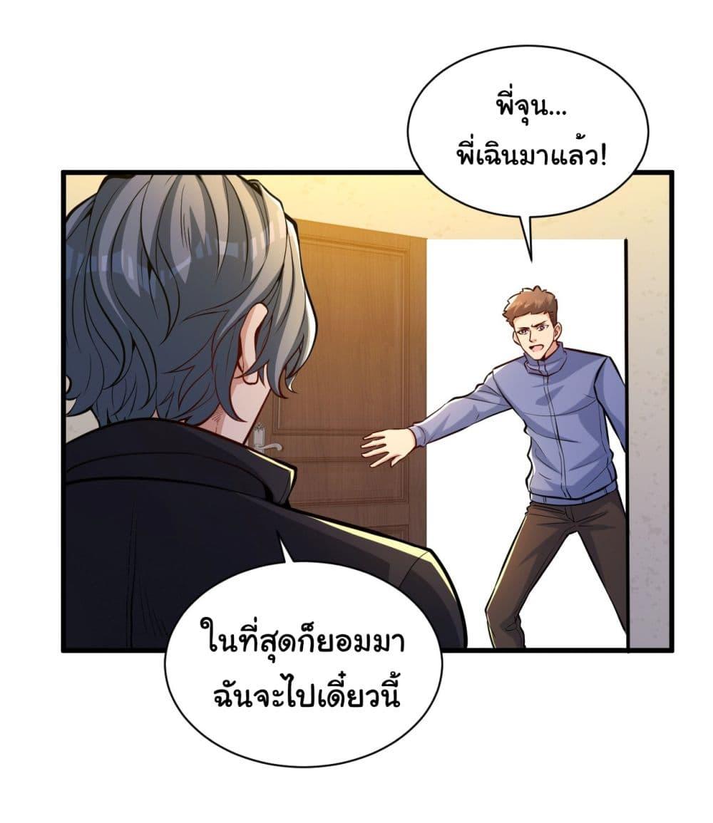Manga-lc-com อ่านมังงะ อ่านการ์ตูน ออนไลน์ ฟรี Life Exchange Club ตอนที่ 1 2 3 4 5 6 7 8 9 10 11 12 13 14 ฟรี ไม่มีโฆษณา Manga-lc - อ่าน มังงะ อ่าน การ์ตูน ออนไลน์ อ่านมังงะ ฟรี