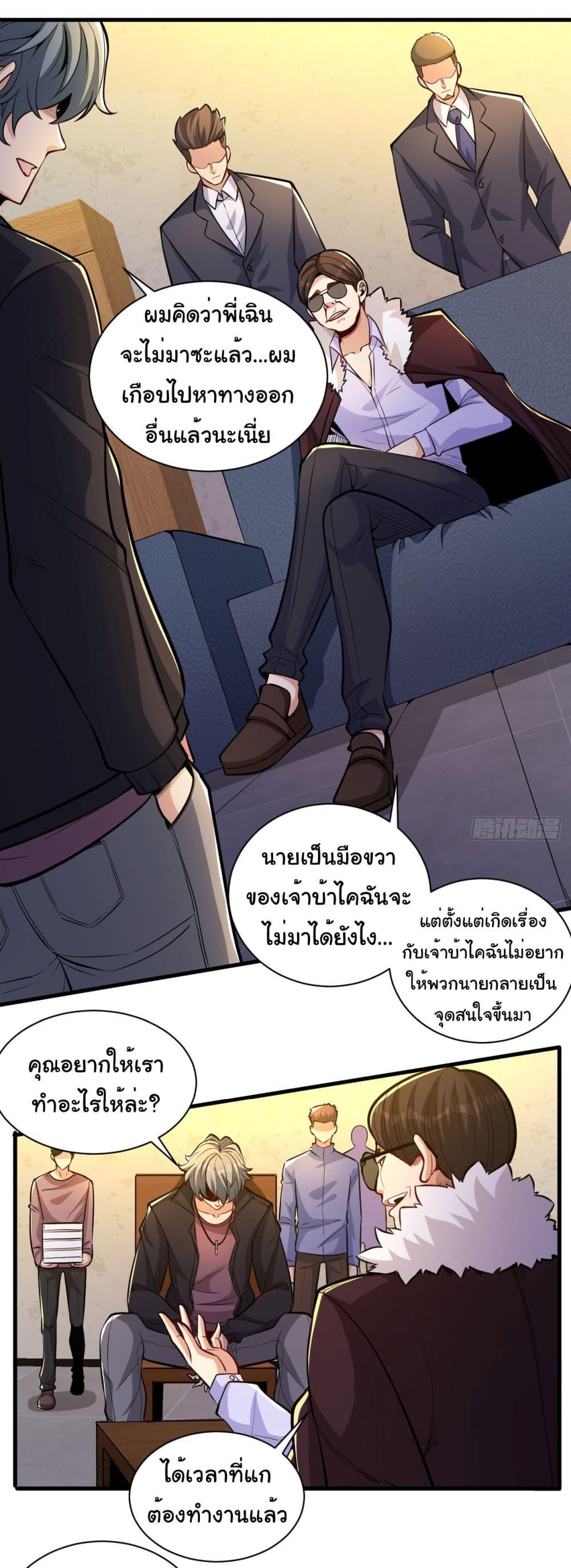 Manga-lc-com อ่านมังงะ อ่านการ์ตูน ออนไลน์ ฟรี Life Exchange Club ตอนที่ 1 2 3 4 5 6 7 8 9 10 11 12 13 14 ฟรี ไม่มีโฆษณา Manga-lc - อ่าน มังงะ อ่าน การ์ตูน ออนไลน์ อ่านมังงะ ฟรี