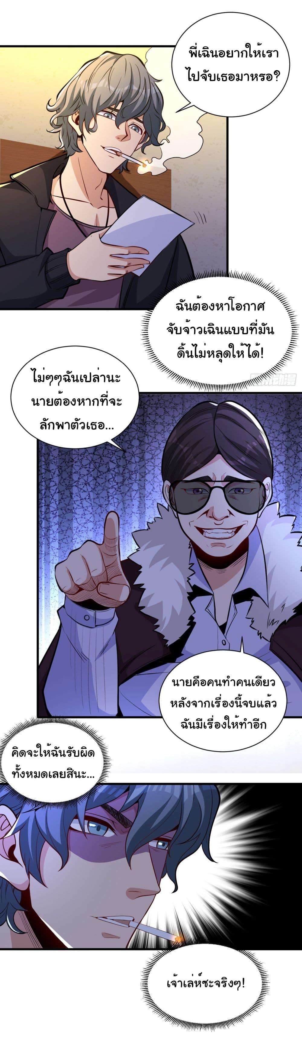 Manga-lc-com อ่านมังงะ อ่านการ์ตูน ออนไลน์ ฟรี Life Exchange Club ตอนที่ 1 2 3 4 5 6 7 8 9 10 11 12 13 14 ฟรี ไม่มีโฆษณา Manga-lc - อ่าน มังงะ อ่าน การ์ตูน ออนไลน์ อ่านมังงะ ฟรี