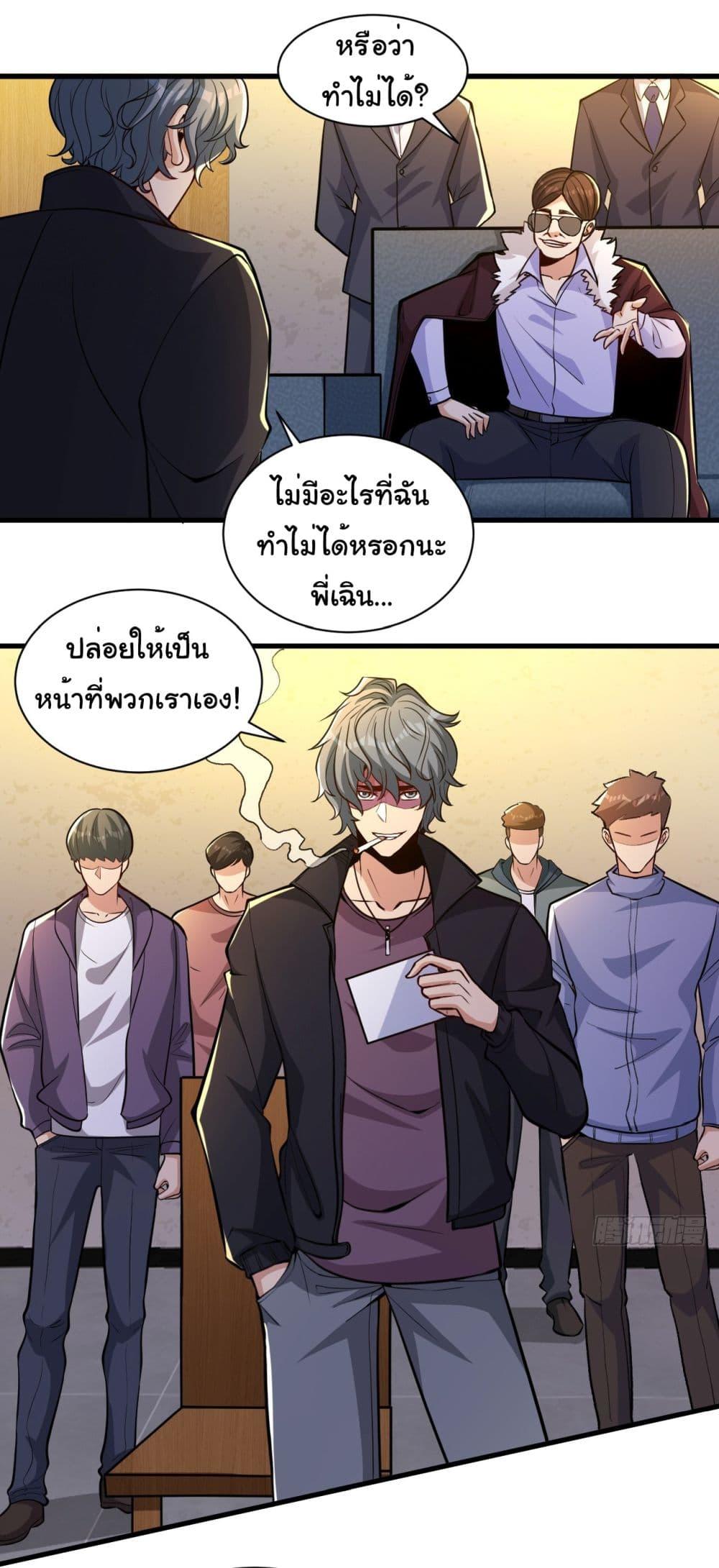 Manga-lc-com อ่านมังงะ อ่านการ์ตูน ออนไลน์ ฟรี Life Exchange Club ตอนที่ 1 2 3 4 5 6 7 8 9 10 11 12 13 14 ฟรี ไม่มีโฆษณา Manga-lc - อ่าน มังงะ อ่าน การ์ตูน ออนไลน์ อ่านมังงะ ฟรี