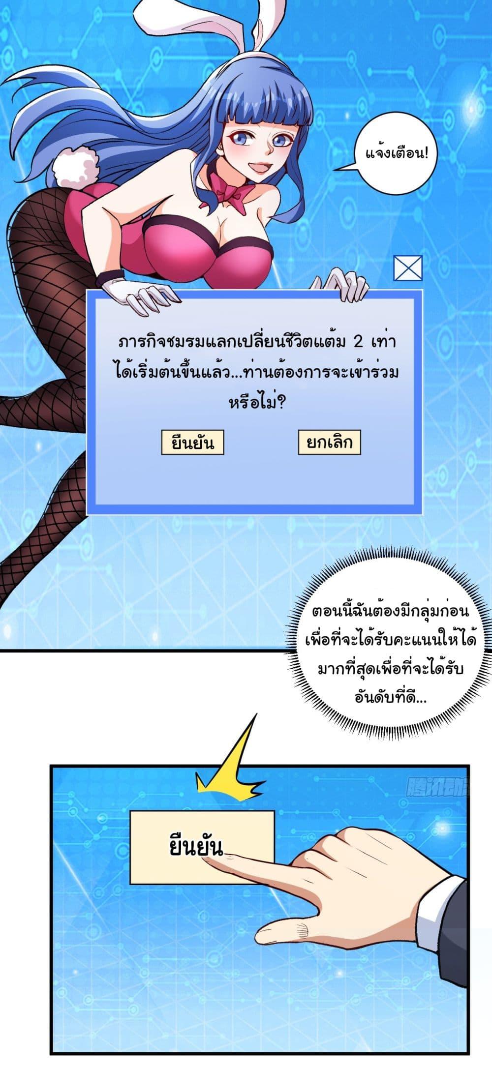 Manga-lc-com อ่านมังงะ อ่านการ์ตูน ออนไลน์ ฟรี Life Exchange Club ตอนที่ 1 2 3 4 5 6 7 8 9 10 11 12 13 14 ฟรี ไม่มีโฆษณา Manga-lc - อ่าน มังงะ อ่าน การ์ตูน ออนไลน์ อ่านมังงะ ฟรี