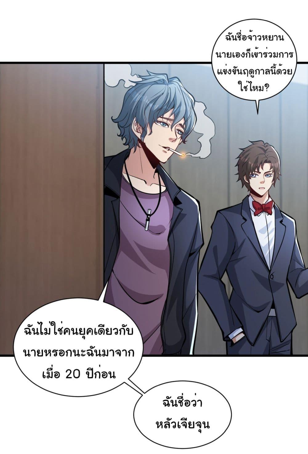 Manga-lc-com อ่านมังงะ อ่านการ์ตูน ออนไลน์ ฟรี Life Exchange Club ตอนที่ 1 2 3 4 5 6 7 8 9 10 11 12 13 14 ฟรี ไม่มีโฆษณา Manga-lc - อ่าน มังงะ อ่าน การ์ตูน ออนไลน์ อ่านมังงะ ฟรี