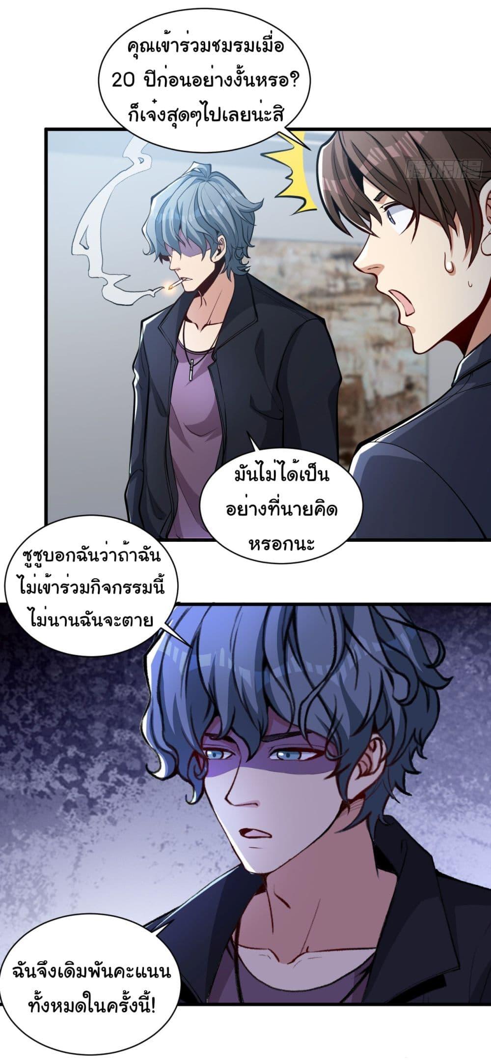 Manga-lc-com อ่านมังงะ อ่านการ์ตูน ออนไลน์ ฟรี Life Exchange Club ตอนที่ 1 2 3 4 5 6 7 8 9 10 11 12 13 14 ฟรี ไม่มีโฆษณา Manga-lc - อ่าน มังงะ อ่าน การ์ตูน ออนไลน์ อ่านมังงะ ฟรี