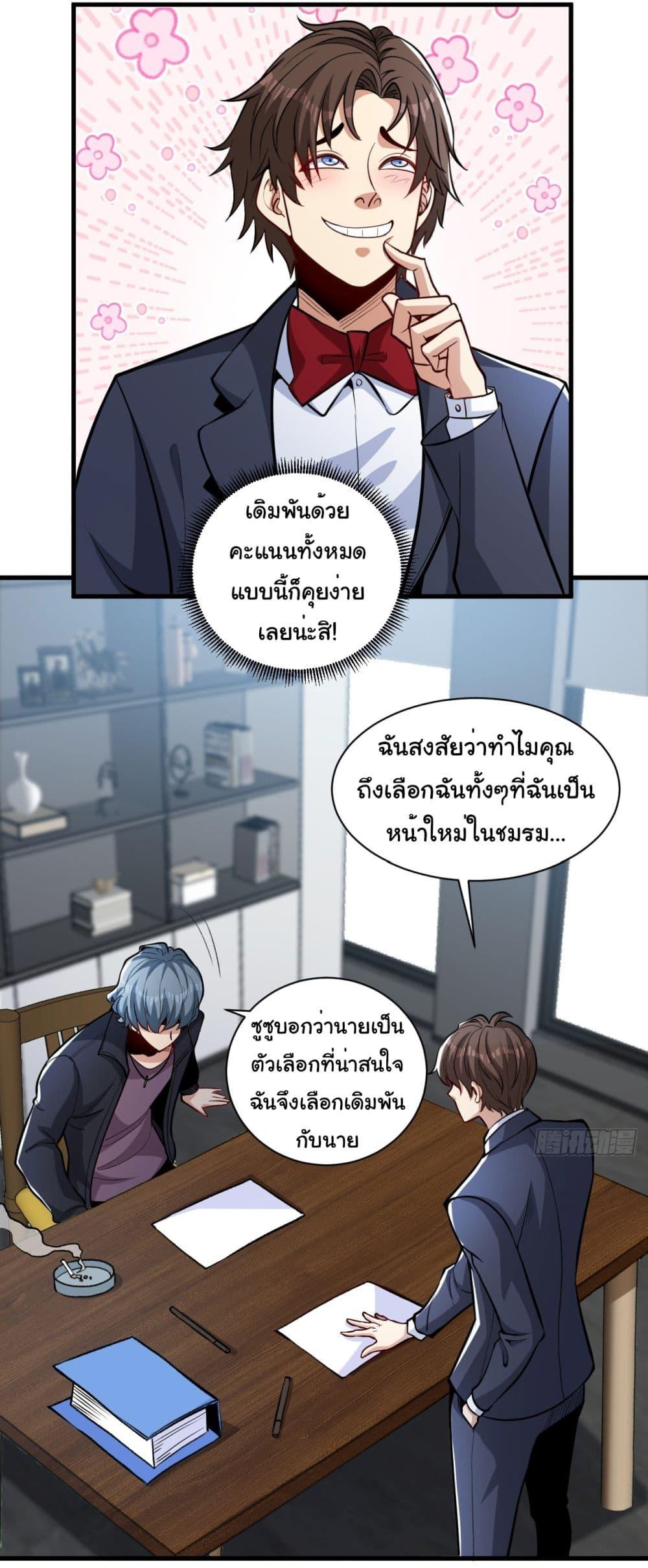 Manga-lc-com อ่านมังงะ อ่านการ์ตูน ออนไลน์ ฟรี Life Exchange Club ตอนที่ 1 2 3 4 5 6 7 8 9 10 11 12 13 14 ฟรี ไม่มีโฆษณา Manga-lc - อ่าน มังงะ อ่าน การ์ตูน ออนไลน์ อ่านมังงะ ฟรี