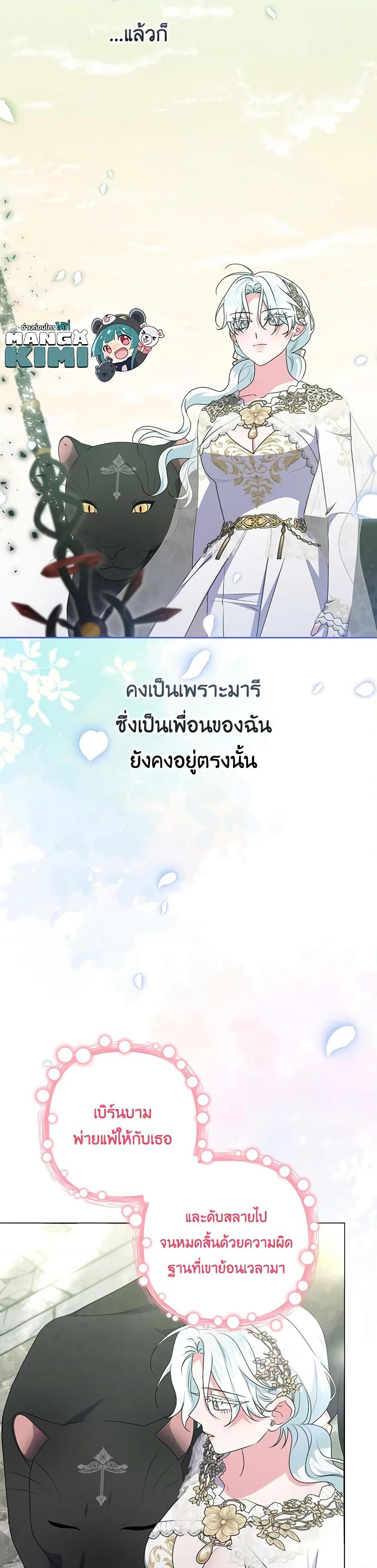 Manga-lc-com อ่านมังงะ อ่านการ์ตูน ออนไลน์ ฟรี She’s the Older Sister of the Obsessive Male Lead ตอนที่ 1 2 3 4 5 6 7 8 9 10 11 12 13 14 ฟรี ไม่มีโฆษณา Manga-lc - อ่าน มังงะ อ่าน การ์ตูน ออนไลน์ อ่านมังงะ ฟรี
