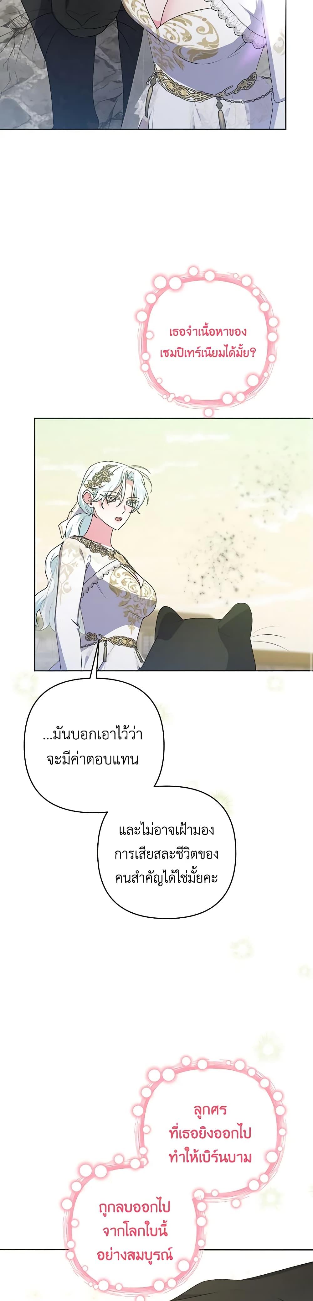 Manga-lc-com อ่านมังงะ อ่านการ์ตูน ออนไลน์ ฟรี She’s the Older Sister of the Obsessive Male Lead ตอนที่ 1 2 3 4 5 6 7 8 9 10 11 12 13 14 ฟรี ไม่มีโฆษณา Manga-lc - อ่าน มังงะ อ่าน การ์ตูน ออนไลน์ อ่านมังงะ ฟรี