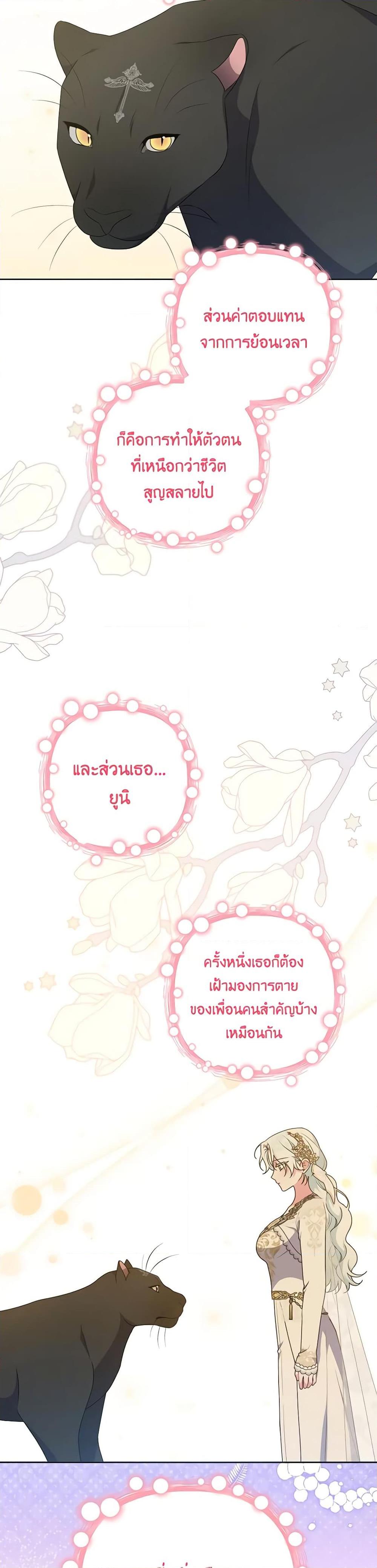 Manga-lc-com อ่านมังงะ อ่านการ์ตูน ออนไลน์ ฟรี She’s the Older Sister of the Obsessive Male Lead ตอนที่ 1 2 3 4 5 6 7 8 9 10 11 12 13 14 ฟรี ไม่มีโฆษณา Manga-lc - อ่าน มังงะ อ่าน การ์ตูน ออนไลน์ อ่านมังงะ ฟรี
