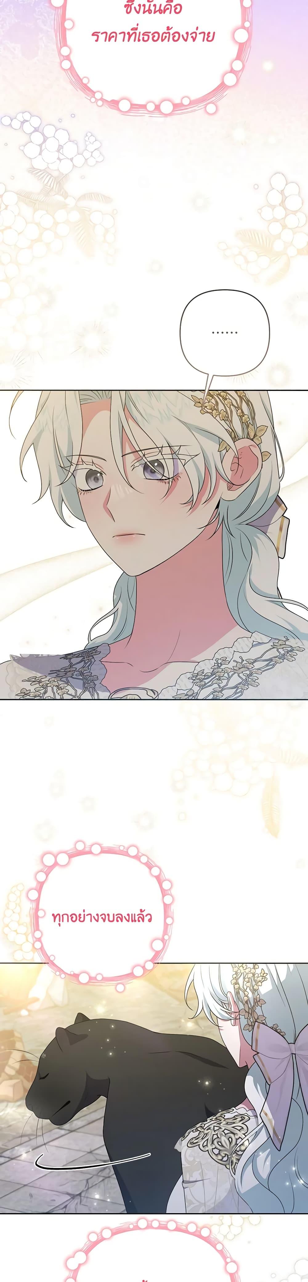 Manga-lc-com อ่านมังงะ อ่านการ์ตูน ออนไลน์ ฟรี She’s the Older Sister of the Obsessive Male Lead ตอนที่ 1 2 3 4 5 6 7 8 9 10 11 12 13 14 ฟรี ไม่มีโฆษณา Manga-lc - อ่าน มังงะ อ่าน การ์ตูน ออนไลน์ อ่านมังงะ ฟรี