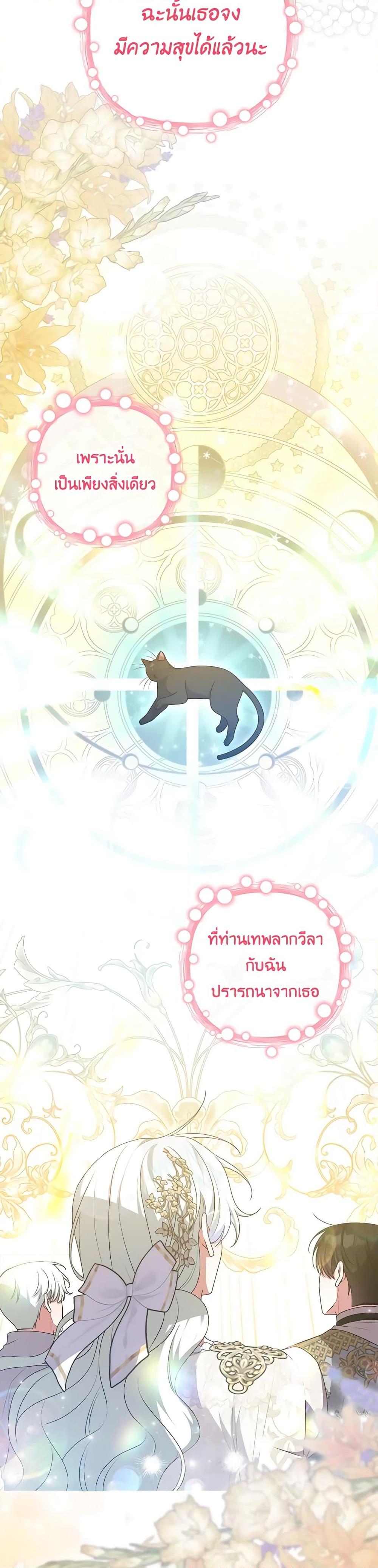 Manga-lc-com อ่านมังงะ อ่านการ์ตูน ออนไลน์ ฟรี She’s the Older Sister of the Obsessive Male Lead ตอนที่ 1 2 3 4 5 6 7 8 9 10 11 12 13 14 ฟรี ไม่มีโฆษณา Manga-lc - อ่าน มังงะ อ่าน การ์ตูน ออนไลน์ อ่านมังงะ ฟรี