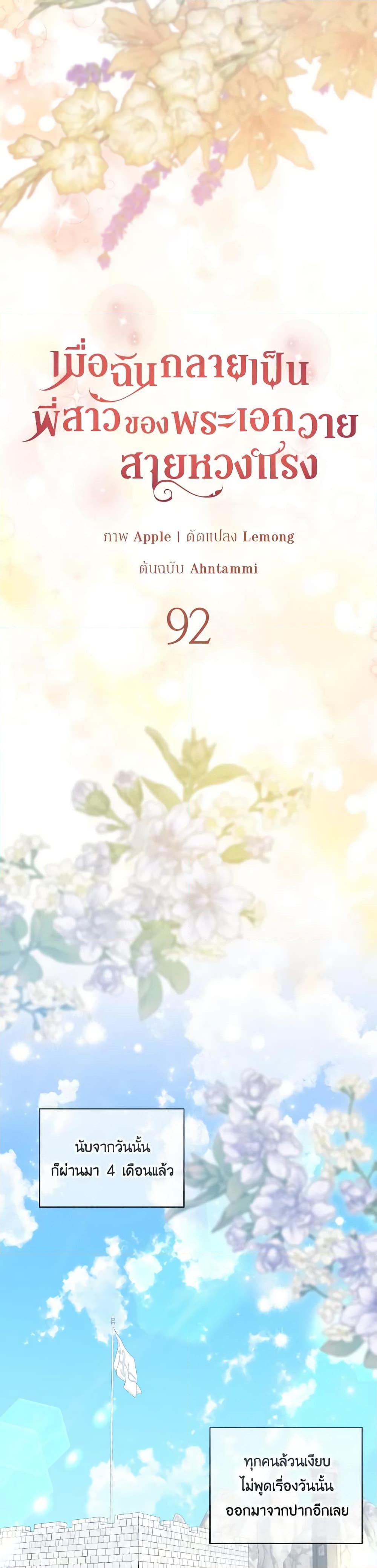 Manga-lc-com อ่านมังงะ อ่านการ์ตูน ออนไลน์ ฟรี She’s the Older Sister of the Obsessive Male Lead ตอนที่ 1 2 3 4 5 6 7 8 9 10 11 12 13 14 ฟรี ไม่มีโฆษณา Manga-lc - อ่าน มังงะ อ่าน การ์ตูน ออนไลน์ อ่านมังงะ ฟรี
