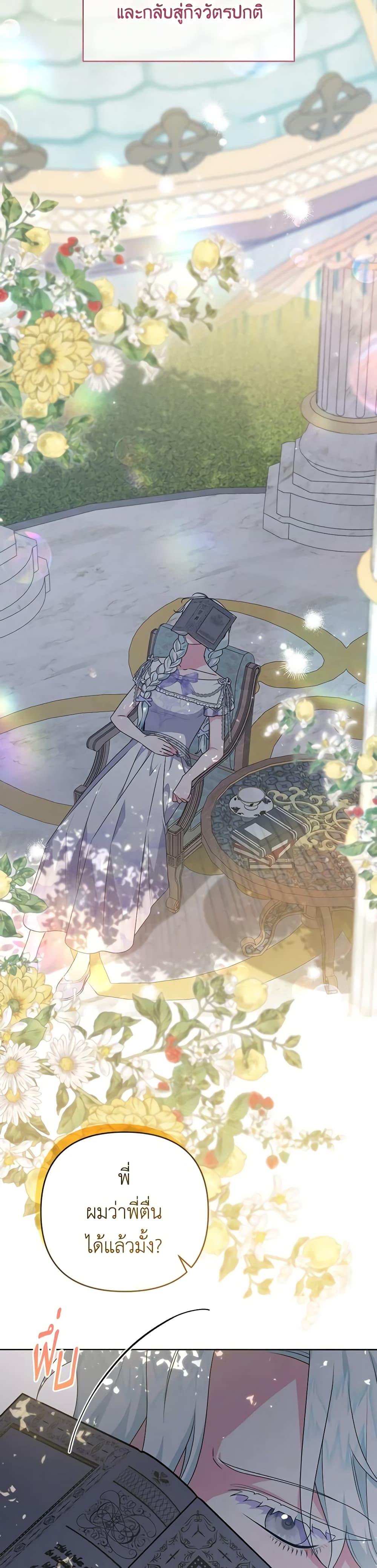 Manga-lc-com อ่านมังงะ อ่านการ์ตูน ออนไลน์ ฟรี She’s the Older Sister of the Obsessive Male Lead ตอนที่ 1 2 3 4 5 6 7 8 9 10 11 12 13 14 ฟรี ไม่มีโฆษณา Manga-lc - อ่าน มังงะ อ่าน การ์ตูน ออนไลน์ อ่านมังงะ ฟรี