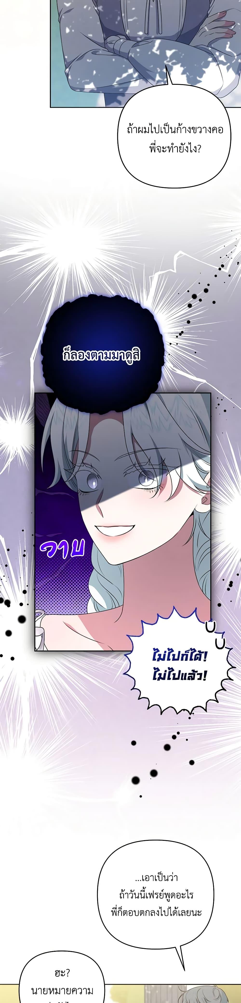 Manga-lc-com อ่านมังงะ อ่านการ์ตูน ออนไลน์ ฟรี She’s the Older Sister of the Obsessive Male Lead ตอนที่ 1 2 3 4 5 6 7 8 9 10 11 12 13 14 ฟรี ไม่มีโฆษณา Manga-lc - อ่าน มังงะ อ่าน การ์ตูน ออนไลน์ อ่านมังงะ ฟรี
