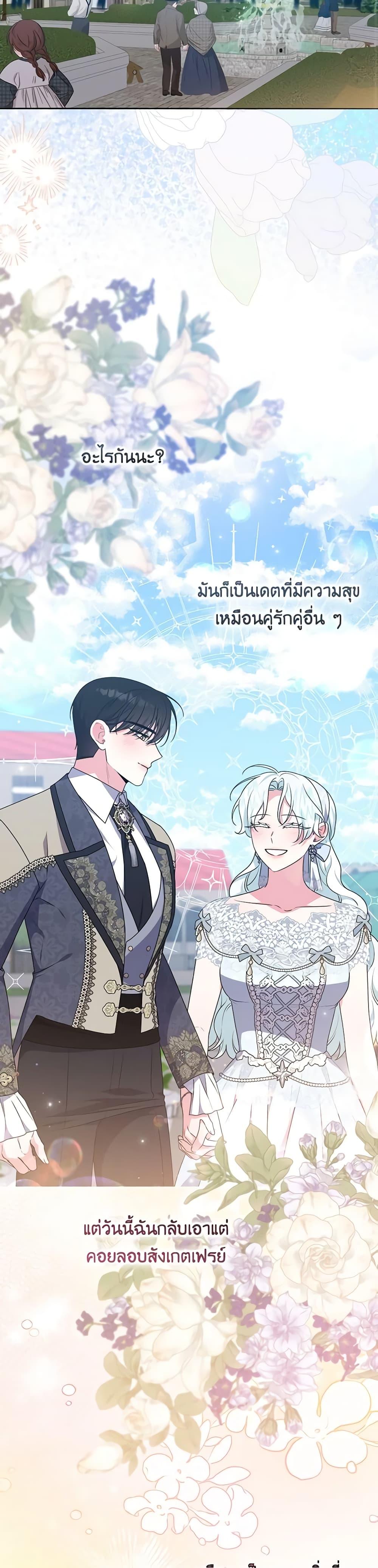 Manga-lc-com อ่านมังงะ อ่านการ์ตูน ออนไลน์ ฟรี She’s the Older Sister of the Obsessive Male Lead ตอนที่ 1 2 3 4 5 6 7 8 9 10 11 12 13 14 ฟรี ไม่มีโฆษณา Manga-lc - อ่าน มังงะ อ่าน การ์ตูน ออนไลน์ อ่านมังงะ ฟรี