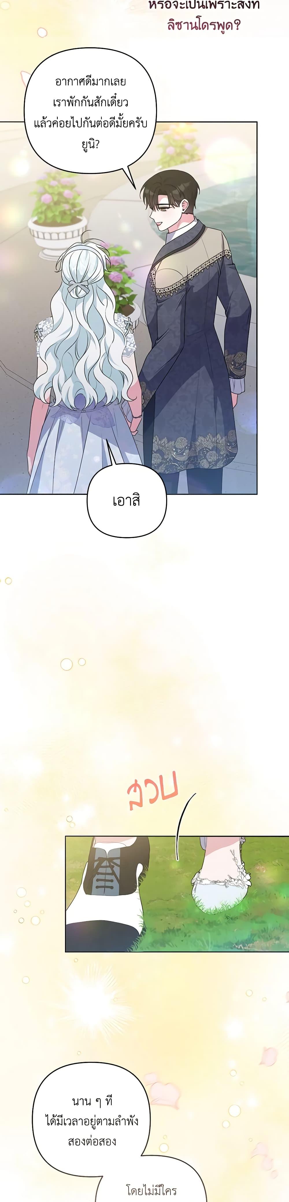 Manga-lc-com อ่านมังงะ อ่านการ์ตูน ออนไลน์ ฟรี She’s the Older Sister of the Obsessive Male Lead ตอนที่ 1 2 3 4 5 6 7 8 9 10 11 12 13 14 ฟรี ไม่มีโฆษณา Manga-lc - อ่าน มังงะ อ่าน การ์ตูน ออนไลน์ อ่านมังงะ ฟรี