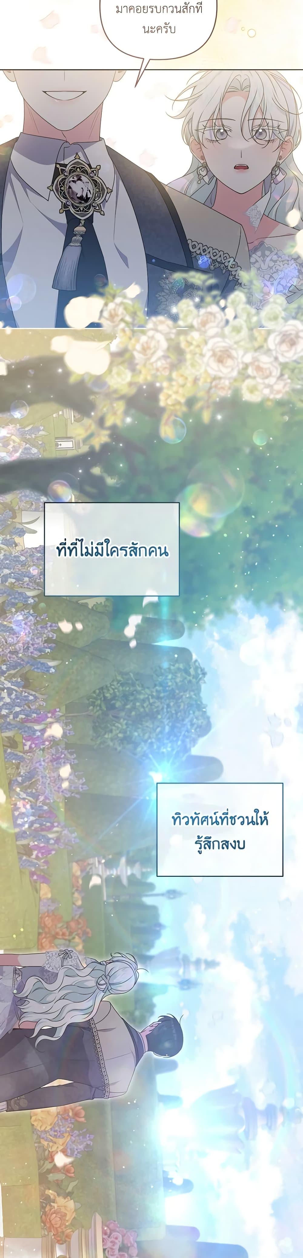 Manga-lc-com อ่านมังงะ อ่านการ์ตูน ออนไลน์ ฟรี She’s the Older Sister of the Obsessive Male Lead ตอนที่ 1 2 3 4 5 6 7 8 9 10 11 12 13 14 ฟรี ไม่มีโฆษณา Manga-lc - อ่าน มังงะ อ่าน การ์ตูน ออนไลน์ อ่านมังงะ ฟรี