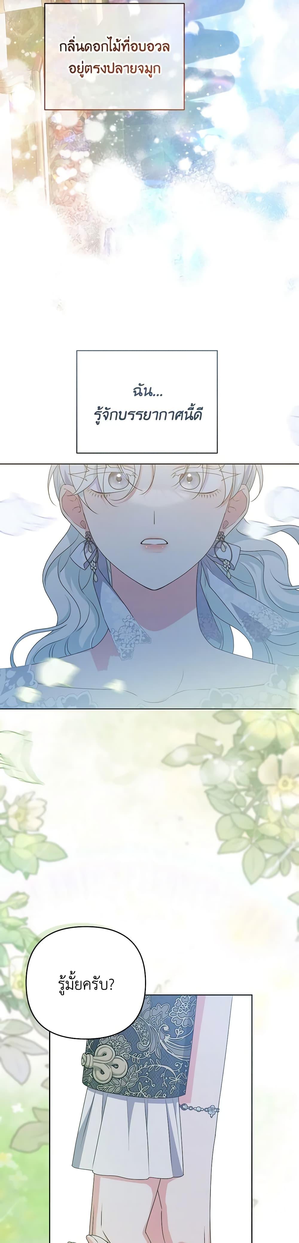 Manga-lc-com อ่านมังงะ อ่านการ์ตูน ออนไลน์ ฟรี She’s the Older Sister of the Obsessive Male Lead ตอนที่ 1 2 3 4 5 6 7 8 9 10 11 12 13 14 ฟรี ไม่มีโฆษณา Manga-lc - อ่าน มังงะ อ่าน การ์ตูน ออนไลน์ อ่านมังงะ ฟรี