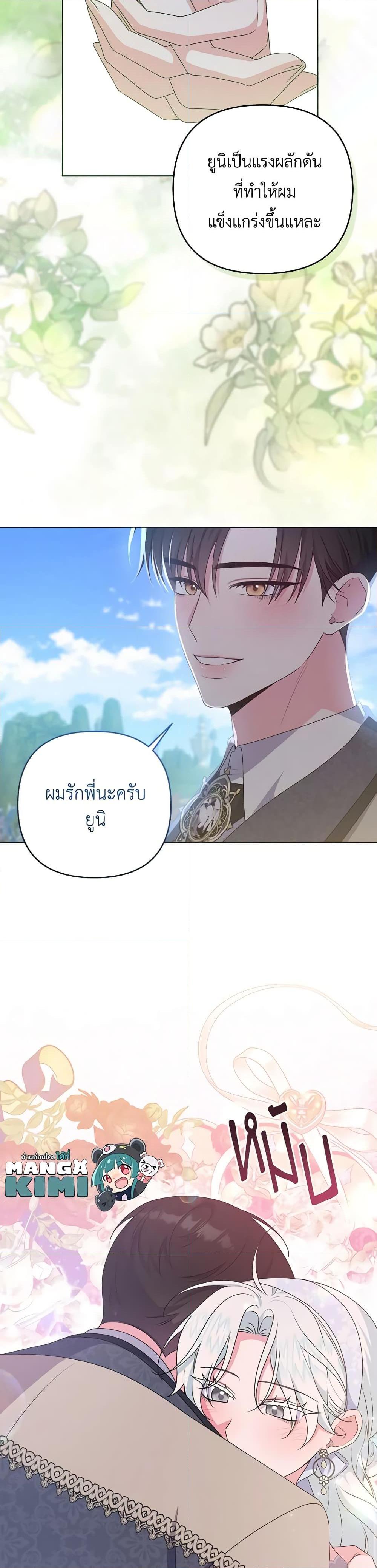 Manga-lc-com อ่านมังงะ อ่านการ์ตูน ออนไลน์ ฟรี She’s the Older Sister of the Obsessive Male Lead ตอนที่ 1 2 3 4 5 6 7 8 9 10 11 12 13 14 ฟรี ไม่มีโฆษณา Manga-lc - อ่าน มังงะ อ่าน การ์ตูน ออนไลน์ อ่านมังงะ ฟรี
