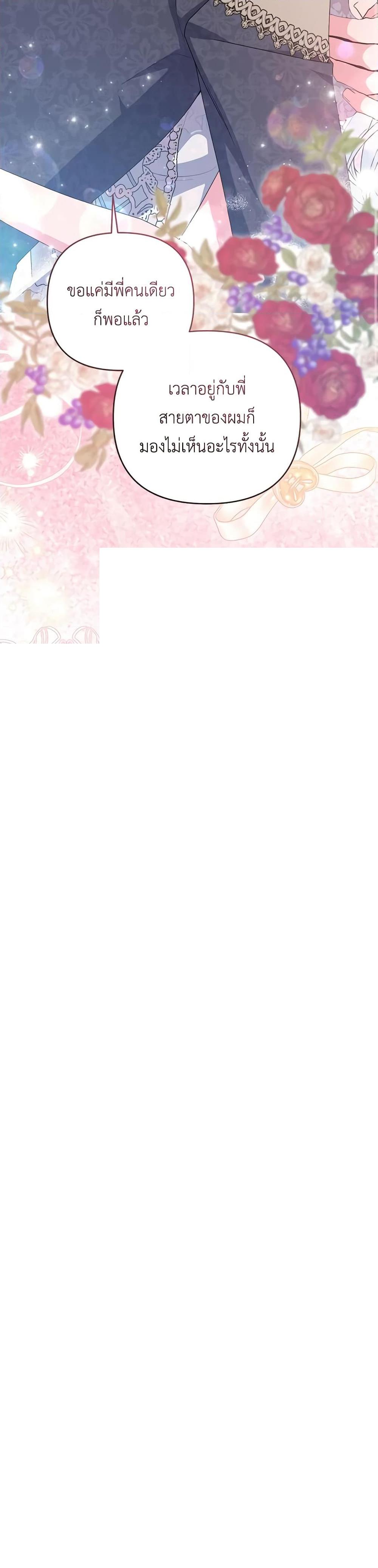 Manga-lc-com อ่านมังงะ อ่านการ์ตูน ออนไลน์ ฟรี She’s the Older Sister of the Obsessive Male Lead ตอนที่ 1 2 3 4 5 6 7 8 9 10 11 12 13 14 ฟรี ไม่มีโฆษณา Manga-lc - อ่าน มังงะ อ่าน การ์ตูน ออนไลน์ อ่านมังงะ ฟรี