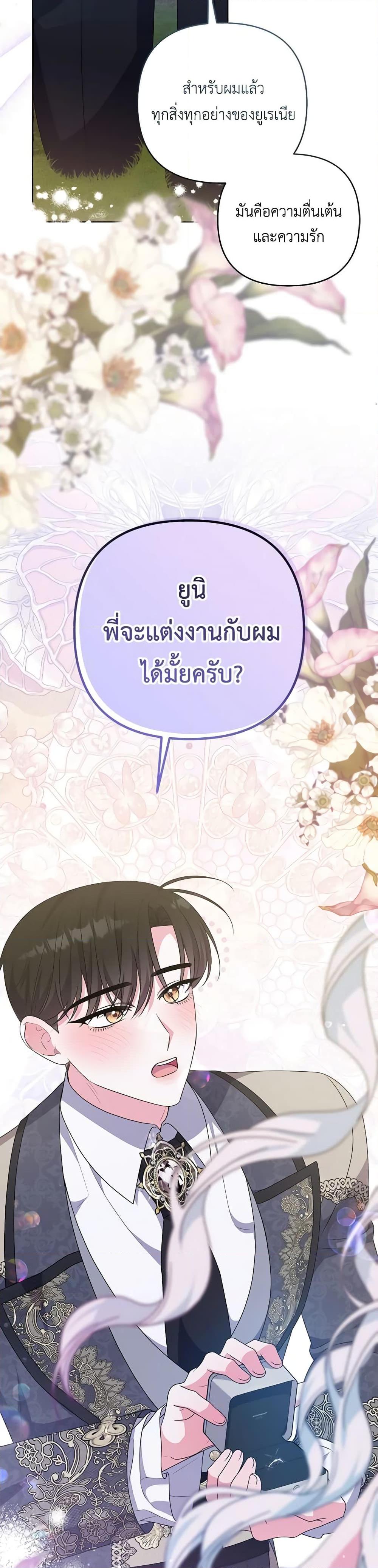 Manga-lc-com อ่านมังงะ อ่านการ์ตูน ออนไลน์ ฟรี She’s the Older Sister of the Obsessive Male Lead ตอนที่ 1 2 3 4 5 6 7 8 9 10 11 12 13 14 ฟรี ไม่มีโฆษณา Manga-lc - อ่าน มังงะ อ่าน การ์ตูน ออนไลน์ อ่านมังงะ ฟรี