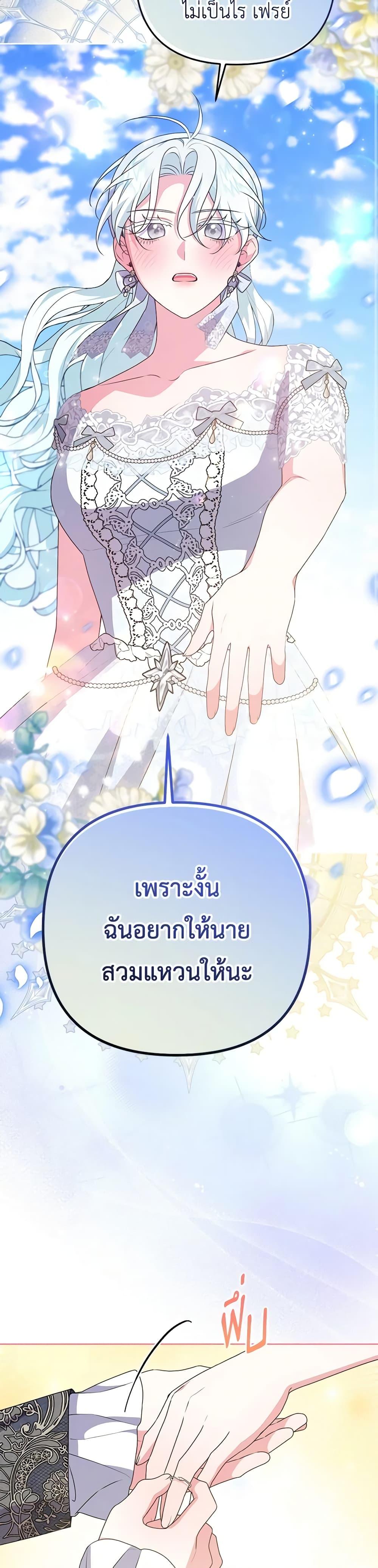 Manga-lc-com อ่านมังงะ อ่านการ์ตูน ออนไลน์ ฟรี She’s the Older Sister of the Obsessive Male Lead ตอนที่ 1 2 3 4 5 6 7 8 9 10 11 12 13 14 ฟรี ไม่มีโฆษณา Manga-lc - อ่าน มังงะ อ่าน การ์ตูน ออนไลน์ อ่านมังงะ ฟรี