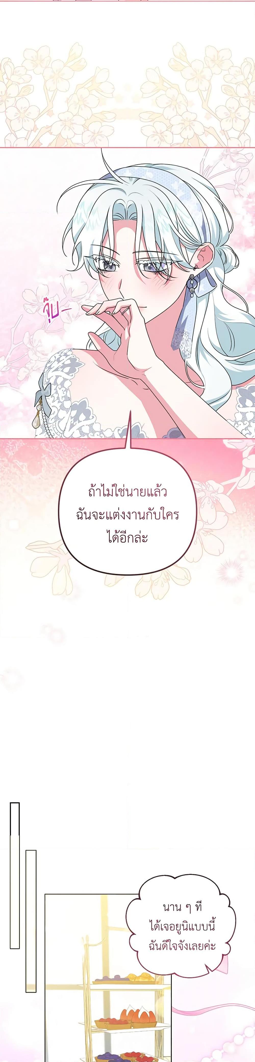 Manga-lc-com อ่านมังงะ อ่านการ์ตูน ออนไลน์ ฟรี She’s the Older Sister of the Obsessive Male Lead ตอนที่ 1 2 3 4 5 6 7 8 9 10 11 12 13 14 ฟรี ไม่มีโฆษณา Manga-lc - อ่าน มังงะ อ่าน การ์ตูน ออนไลน์ อ่านมังงะ ฟรี