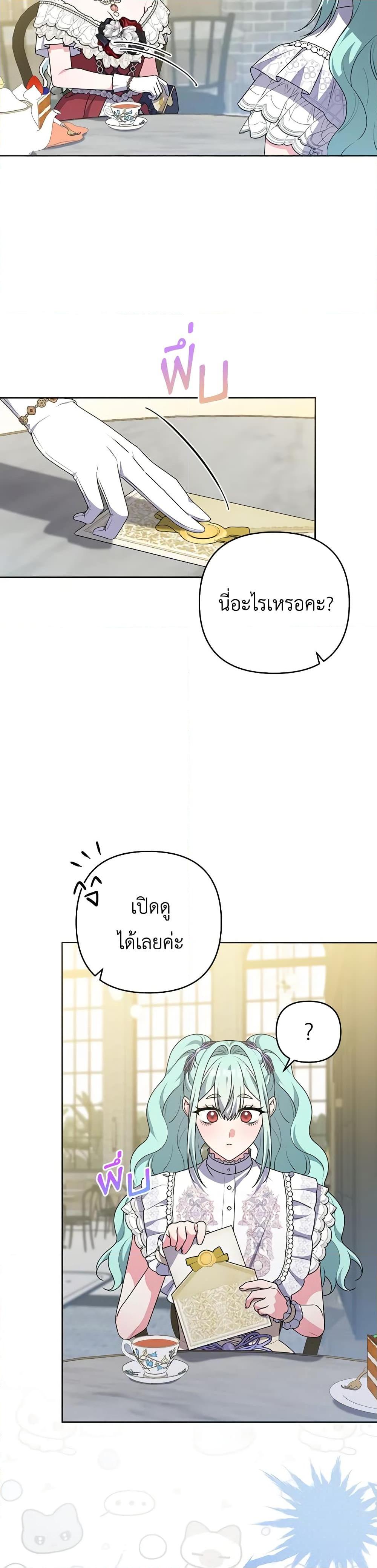Manga-lc-com อ่านมังงะ อ่านการ์ตูน ออนไลน์ ฟรี She’s the Older Sister of the Obsessive Male Lead ตอนที่ 1 2 3 4 5 6 7 8 9 10 11 12 13 14 ฟรี ไม่มีโฆษณา Manga-lc - อ่าน มังงะ อ่าน การ์ตูน ออนไลน์ อ่านมังงะ ฟรี