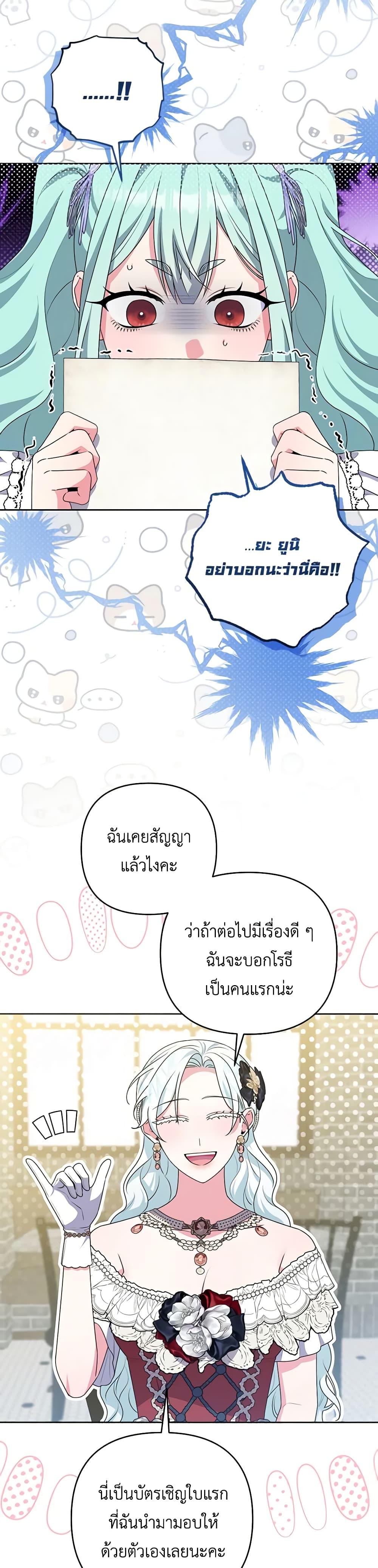 Manga-lc-com อ่านมังงะ อ่านการ์ตูน ออนไลน์ ฟรี She’s the Older Sister of the Obsessive Male Lead ตอนที่ 1 2 3 4 5 6 7 8 9 10 11 12 13 14 ฟรี ไม่มีโฆษณา Manga-lc - อ่าน มังงะ อ่าน การ์ตูน ออนไลน์ อ่านมังงะ ฟรี
