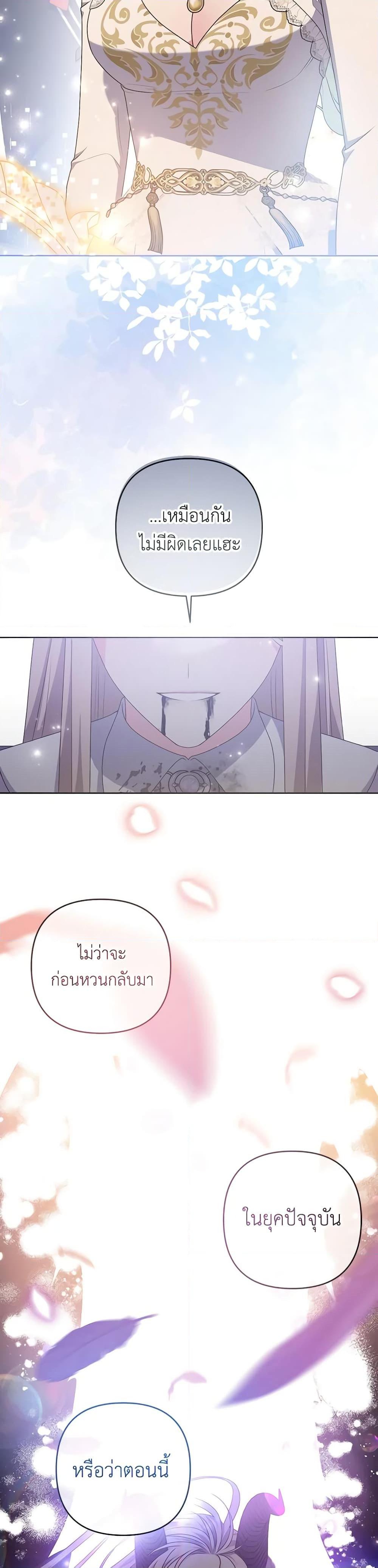 Manga-lc-com อ่านมังงะ อ่านการ์ตูน ออนไลน์ ฟรี She’s the Older Sister of the Obsessive Male Lead ตอนที่ 1 2 3 4 5 6 7 8 9 10 11 12 13 14 ฟรี ไม่มีโฆษณา Manga-lc - อ่าน มังงะ อ่าน การ์ตูน ออนไลน์ อ่านมังงะ ฟรี
