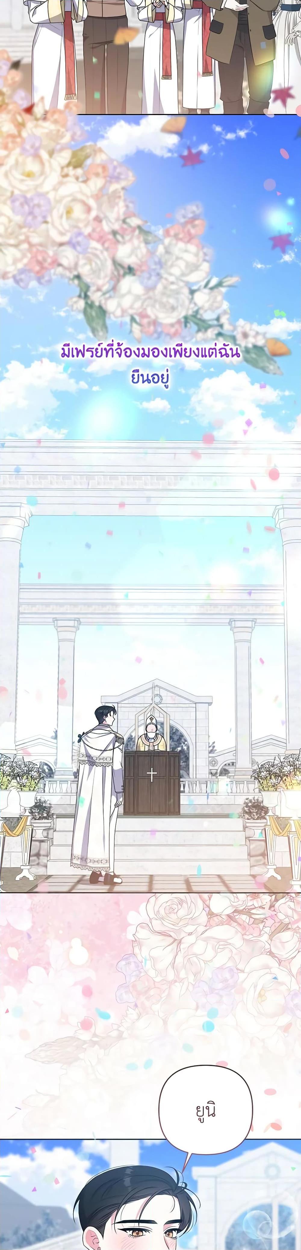 Manga-lc-com อ่านมังงะ อ่านการ์ตูน ออนไลน์ ฟรี She’s the Older Sister of the Obsessive Male Lead ตอนที่ 1 2 3 4 5 6 7 8 9 10 11 12 13 14 ฟรี ไม่มีโฆษณา Manga-lc - อ่าน มังงะ อ่าน การ์ตูน ออนไลน์ อ่านมังงะ ฟรี