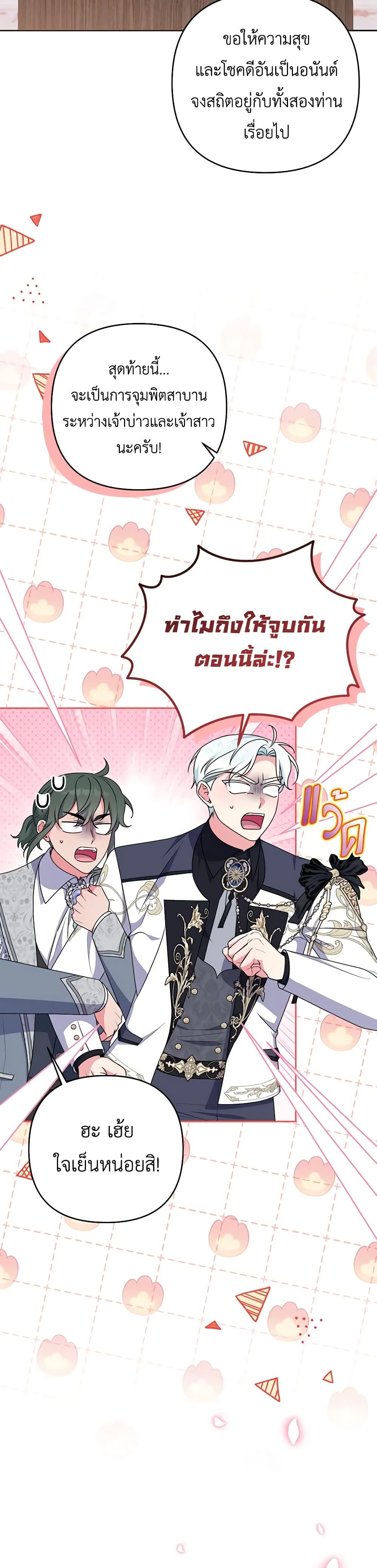 Manga-lc-com อ่านมังงะ อ่านการ์ตูน ออนไลน์ ฟรี She’s the Older Sister of the Obsessive Male Lead ตอนที่ 1 2 3 4 5 6 7 8 9 10 11 12 13 14 ฟรี ไม่มีโฆษณา Manga-lc - อ่าน มังงะ อ่าน การ์ตูน ออนไลน์ อ่านมังงะ ฟรี