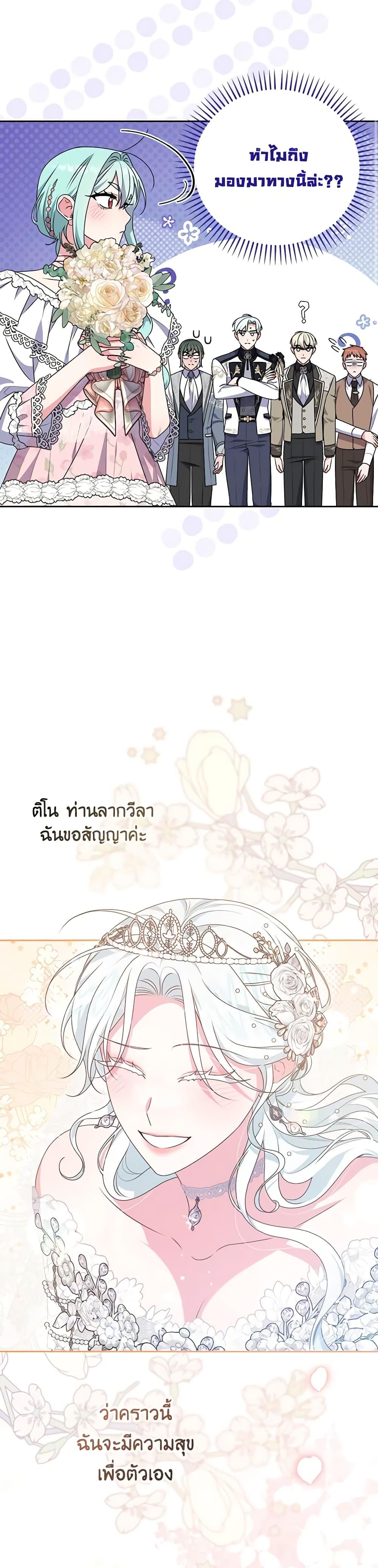 Manga-lc-com อ่านมังงะ อ่านการ์ตูน ออนไลน์ ฟรี She’s the Older Sister of the Obsessive Male Lead ตอนที่ 1 2 3 4 5 6 7 8 9 10 11 12 13 14 ฟรี ไม่มีโฆษณา Manga-lc - อ่าน มังงะ อ่าน การ์ตูน ออนไลน์ อ่านมังงะ ฟรี