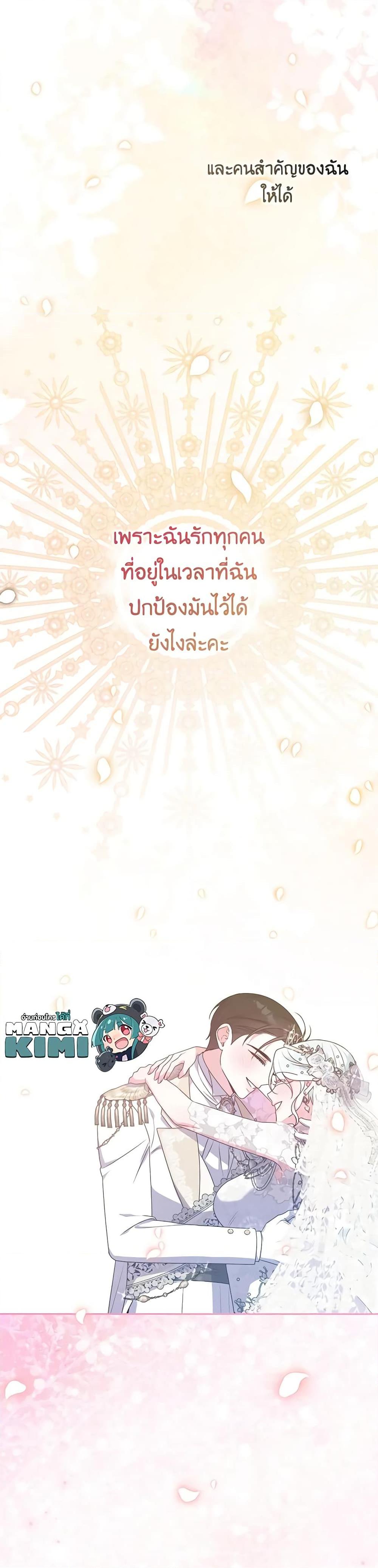 Manga-lc-com อ่านมังงะ อ่านการ์ตูน ออนไลน์ ฟรี She’s the Older Sister of the Obsessive Male Lead ตอนที่ 1 2 3 4 5 6 7 8 9 10 11 12 13 14 ฟรี ไม่มีโฆษณา Manga-lc - อ่าน มังงะ อ่าน การ์ตูน ออนไลน์ อ่านมังงะ ฟรี