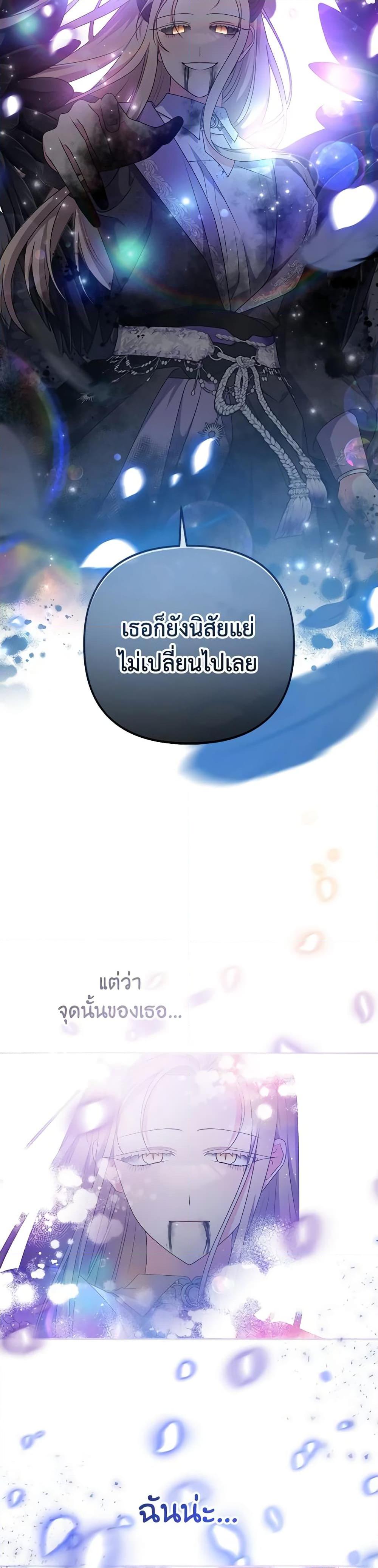 Manga-lc-com อ่านมังงะ อ่านการ์ตูน ออนไลน์ ฟรี She’s the Older Sister of the Obsessive Male Lead ตอนที่ 1 2 3 4 5 6 7 8 9 10 11 12 13 14 ฟรี ไม่มีโฆษณา Manga-lc - อ่าน มังงะ อ่าน การ์ตูน ออนไลน์ อ่านมังงะ ฟรี