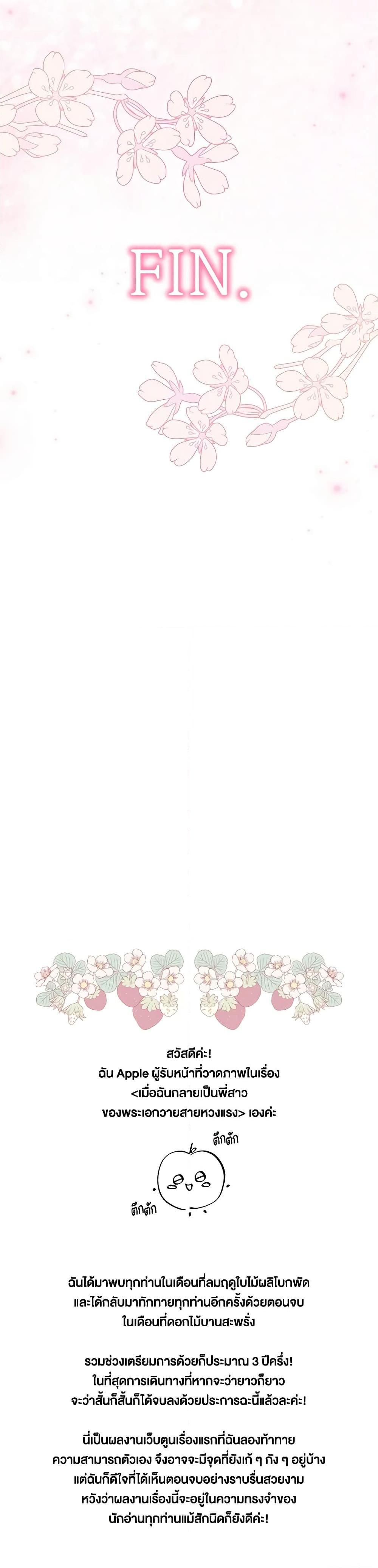 Manga-lc-com อ่านมังงะ อ่านการ์ตูน ออนไลน์ ฟรี She’s the Older Sister of the Obsessive Male Lead ตอนที่ 1 2 3 4 5 6 7 8 9 10 11 12 13 14 ฟรี ไม่มีโฆษณา Manga-lc - อ่าน มังงะ อ่าน การ์ตูน ออนไลน์ อ่านมังงะ ฟรี