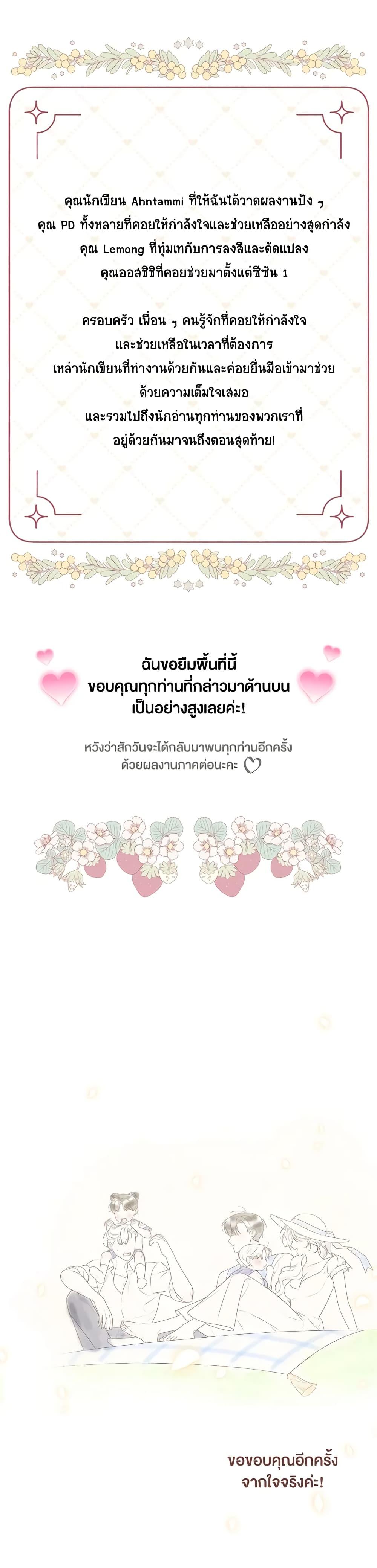 Manga-lc-com อ่านมังงะ อ่านการ์ตูน ออนไลน์ ฟรี She’s the Older Sister of the Obsessive Male Lead ตอนที่ 1 2 3 4 5 6 7 8 9 10 11 12 13 14 ฟรี ไม่มีโฆษณา Manga-lc - อ่าน มังงะ อ่าน การ์ตูน ออนไลน์ อ่านมังงะ ฟรี