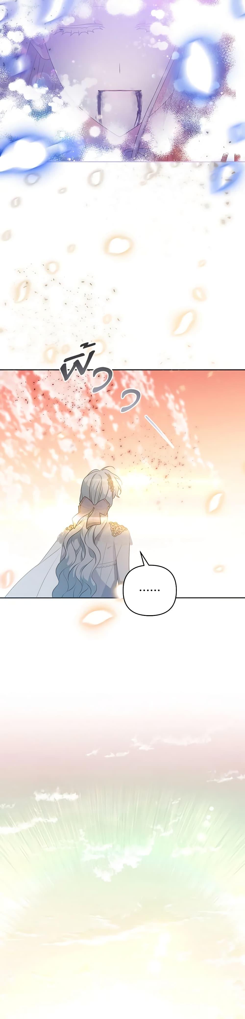 Manga-lc-com อ่านมังงะ อ่านการ์ตูน ออนไลน์ ฟรี She’s the Older Sister of the Obsessive Male Lead ตอนที่ 1 2 3 4 5 6 7 8 9 10 11 12 13 14 ฟรี ไม่มีโฆษณา Manga-lc - อ่าน มังงะ อ่าน การ์ตูน ออนไลน์ อ่านมังงะ ฟรี